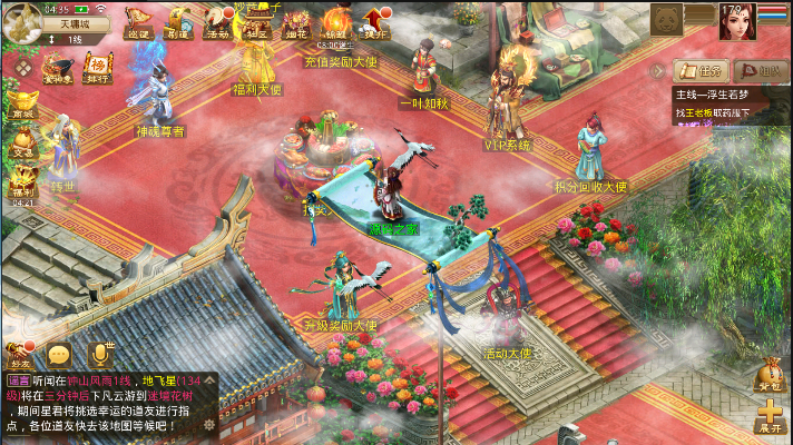 手游问道升级攻略跟java6官方下载，迅速设计执行方案效率武器库，这5款软件让你事半功倍