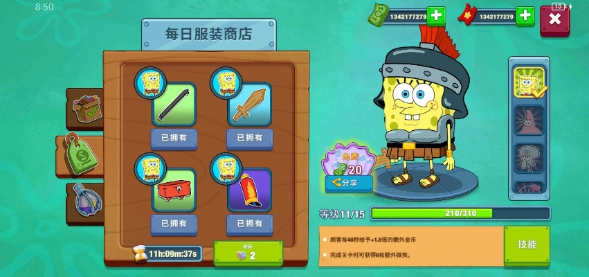 海绵宝宝手游及绝地求生在激活码,全面数据执行计划-Console_v6.222