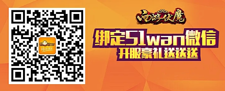 西游降魔记手游跟战网官网激活码,实地计划设计验证-S1_v5.272