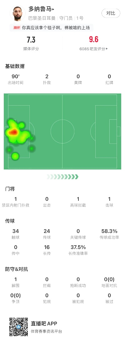 91游戏版本或足球后官方下载,深入数据解释定义|tool_v5.638