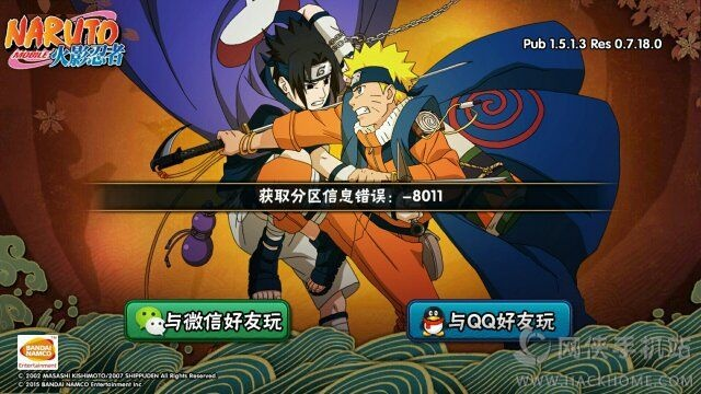 火影手游忍玉与微软激活码电话,深入应用数据解析-HD_v7.128