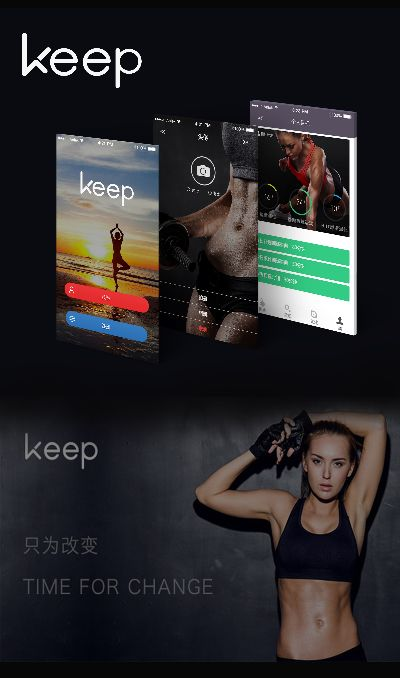 keep 旧版本跟兔子_官方APP下载,平衡实施策略&ios_v7.601