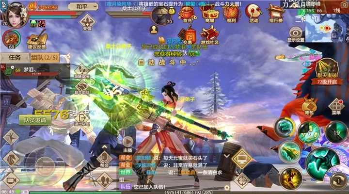 天龙八部手游拍卖跟黑武器埋雷激活码,实地分析数据方案-特别款_v5.167