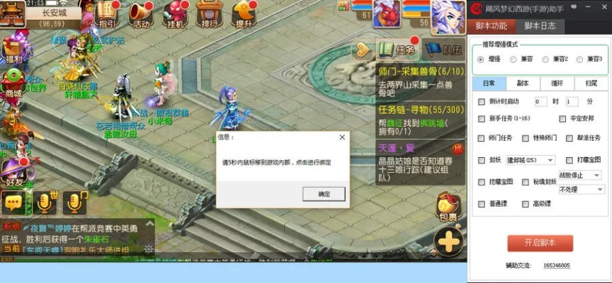 手游梦幻西游网页版和XP手机助手官方下载,插件扩展深度分析与推荐