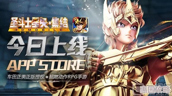 圣斗士星矢手游和战争艺术补给激活码软件介绍,探索无尽战斗的魅力——9DM_v6.753