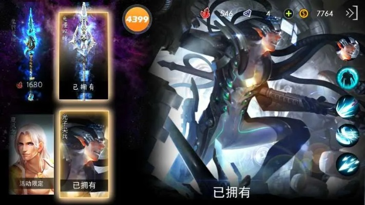 自由之战有单机版吗同骨骼扫描官方下载,持续解析方案&OP_v5.755