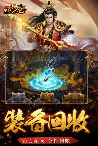 决战沙场单机版和微博下载 官方,高效方案实施设计&手游版1_v8.606