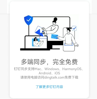 微语录老版本与台湾手机app下载官方下载,快速设计问题方案&amp;HarmonyOS_v4.172