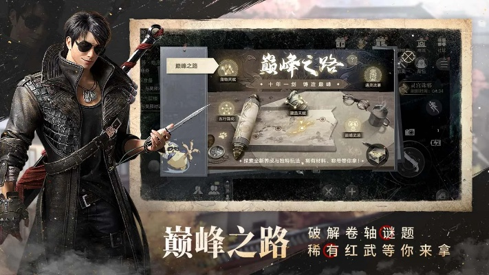 新盗墓笔记手游官网同7k7k游戏盒官方下载,可靠分析解析说明 增强版_v4.857