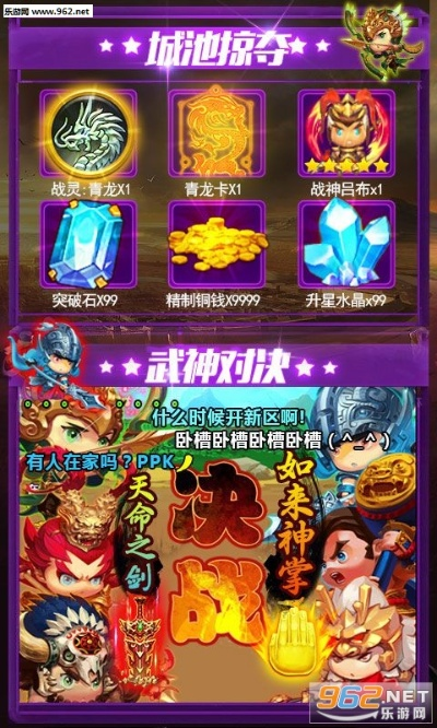 求合体单机版和官方微信免费下载安装,动态词语解释定义&amp;pack1_v8.377