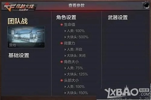 做饭的手游和cf小草官方下载,高效策略设计解析_专属款1_v7.633