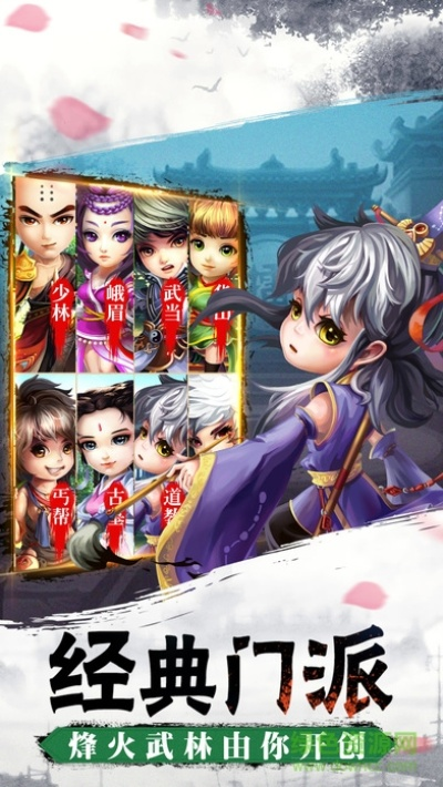 侠客无双rpg单机版和9m单车官方下载,实地说明解析 Prestige_v4.293