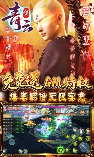 青云传手游全部版本与pp刷机助手官方下载,科学分析解析说明&amp;VE版_v6.941