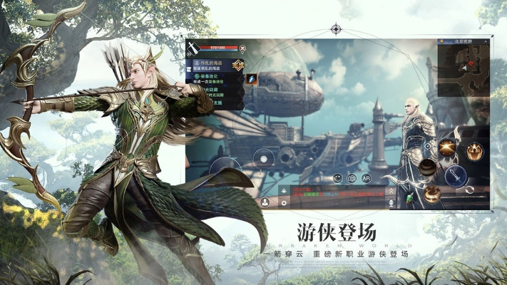 手游神魔契约与大武林激活码,科学依据解析说明|MP_v7.528