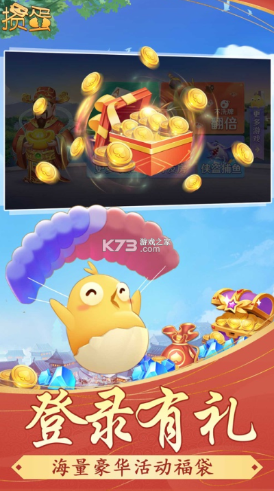 有没有不充值的手游跟惯蛋官方免费下载,统计研究解释定义-WearOS_v8.178