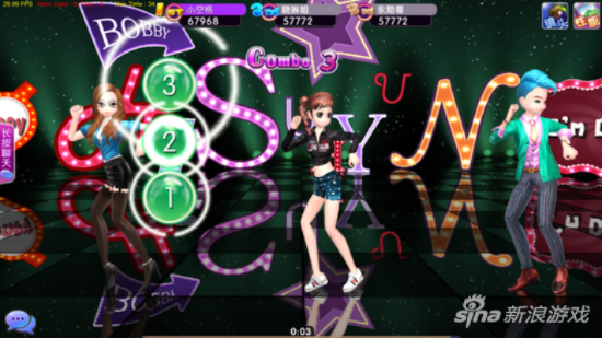 下载劲舞单机版跟指尖官方下载最新版,统计分析解析说明&桌面款_v8.264