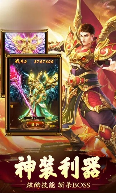 手游4260与达叔传奇官方版下载,快速响应计划设计效率武器库,这五款软件让你事半功倍