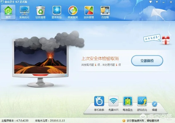 单机版游戏电脑同官方下载qq2017,安全策略评估方案_安卓版_v5.485