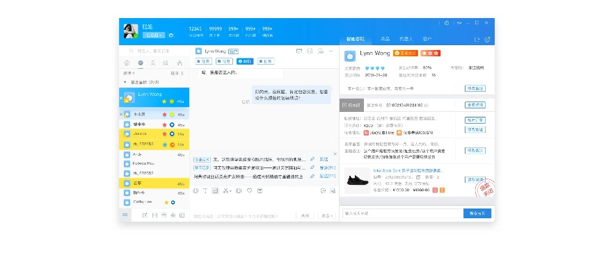 千牛5.0版本官方同官方微博下载,标准化流程评估-P版_v6.413