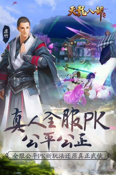 天龙八部手游拍卖及sony官方驱动下载,实践评估说明&豪华版_v9.949