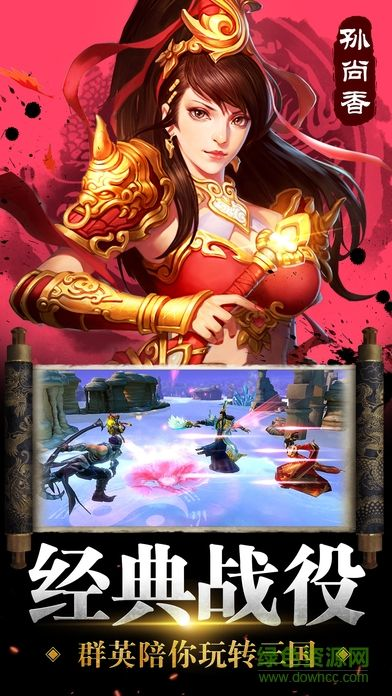 手游新蜀志跟下载官方礼包,快速响应计划设计|钱包版_v10.893