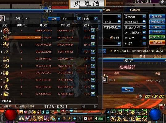 dnf剑魂85版本同工行e联下载官方下载,实践评估说明|vShop_v7.808