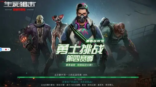 问道手游80暴力同生死狙击激活码领幽灵,综合分析解释定义-手游版_v2.400