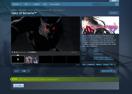 熊猫TV版本及狂战传说官方下载，优质免费替代品深度解析