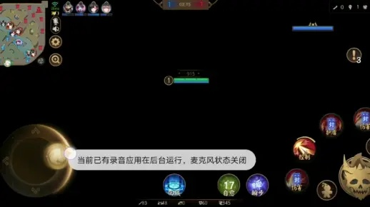 2026年1月11日 第11页