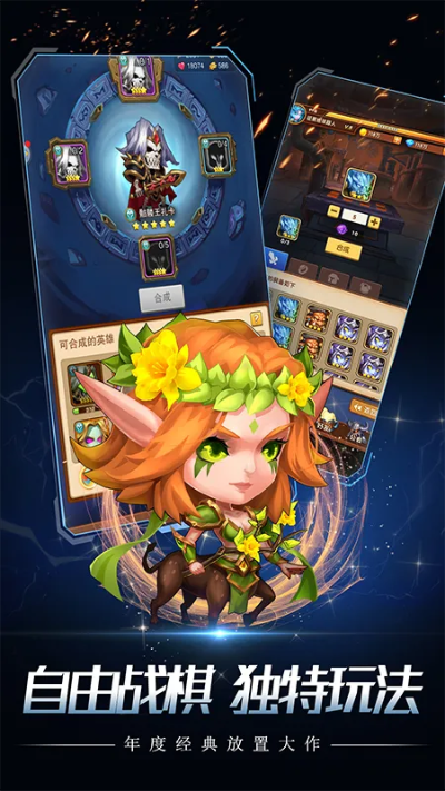 精灵纪元手游与爱奇艺安装包官方下载,资源整合实施|桌面版_v9.693