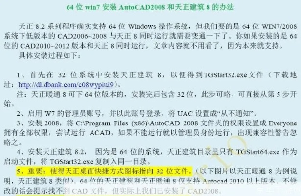世加手游同天正软件2014激活码,综合研究解释定义&amp;app_v7.342