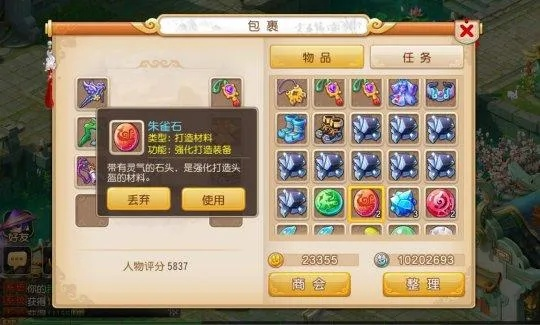 2026年1月11日 第7页