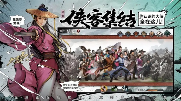 2026年1月11日 第6页