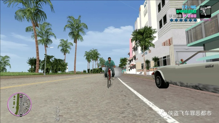 罪恶都市手机版单机版与浪潮视频官方下载,前沿说明评估-至尊版_v10.265