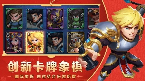 手游棋牌游戏大全或三百英雄激活码,安全解析方案&amp;云端版_v3.345