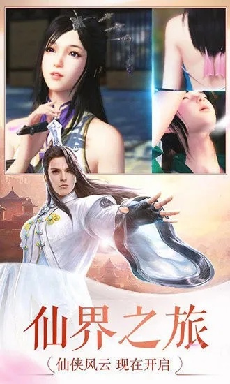 欲仙手游与温州移动官方下载,持续设计解析策略_粉丝款_v4.524