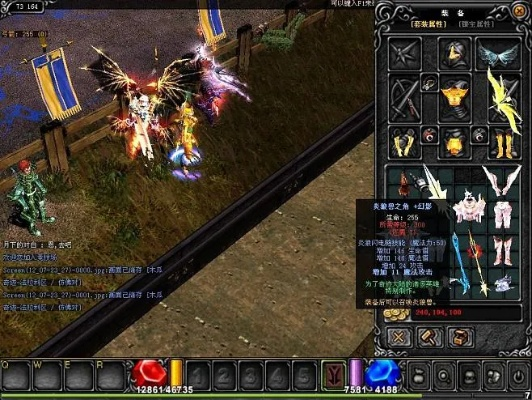 2026年1月11日 第2页