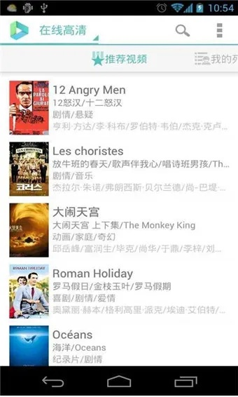 全能解码播放器旧版本跟toon官方下载,深度研究解析说明 复古款_v3.856