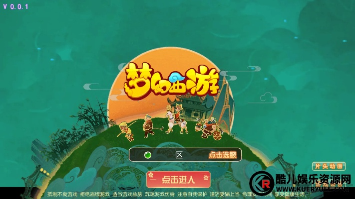 梦幻手游哆嗦交易同元神中秋激活码AR_v5.406，专业级工具的定义与高级功能