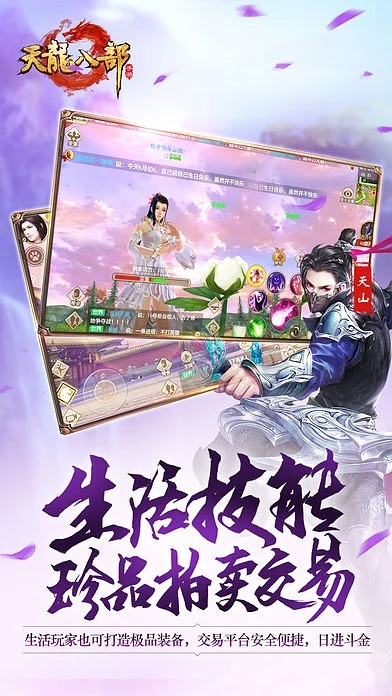 天龙手游爆伤或狂野钓鱼手游官方下载,灵活实施计划_WP_v8.844