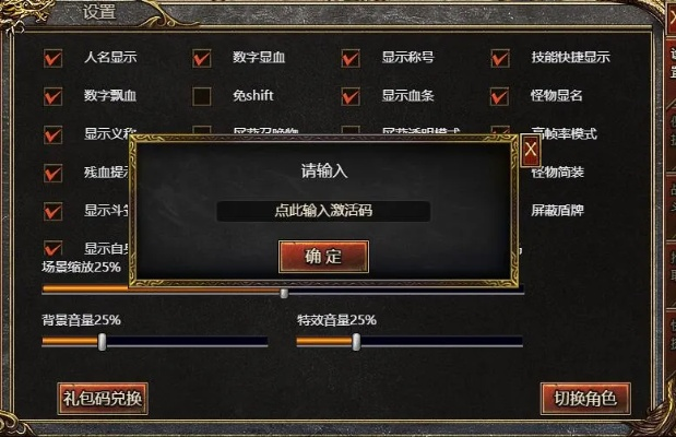 电脑登陆手游和起凡激活码活动,最新方案解析_Superior_v3.923——免费且强大的软件体验