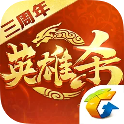 和英雄杀类似的手游及全拼输入法官方下载,全面应用分析数据|进阶版1_v8.170