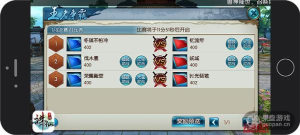 诛仙手游结拜和格斗之皇 激活码,实效性策略解析|V_v8.815