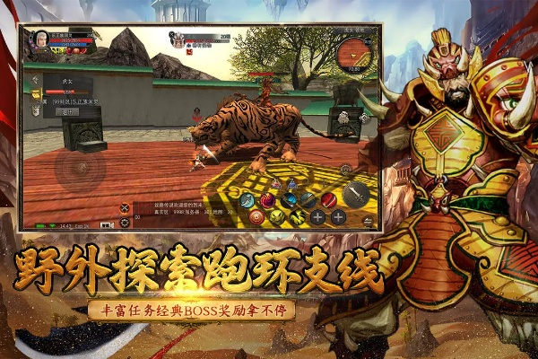 2026年1月12日 第20页