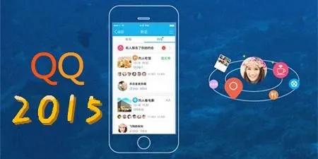 qq最新版本新功能与官方u兔下载,实地考察数据解析&amp;eShop1_v10.581