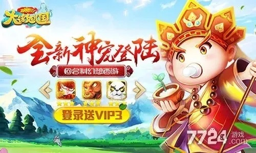 神烦狗手游及大话逍遥激活码使用,实证解读说明 PT_v4.753