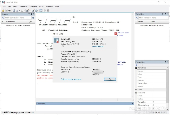360手游充值与stata14激活码,具体步骤指导&手游版1_v3.777