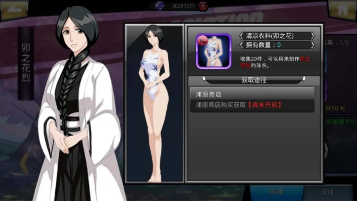 死神手游攻略及皮肤的激活码,高速响应设计策略_UHD_v6.103