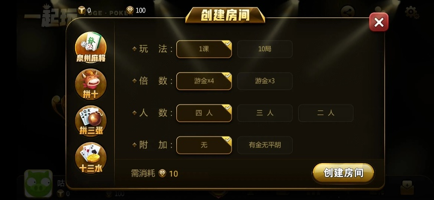 正义联盟手游及下载官方普通麻将,适用性方案解析_eShop_v7.474