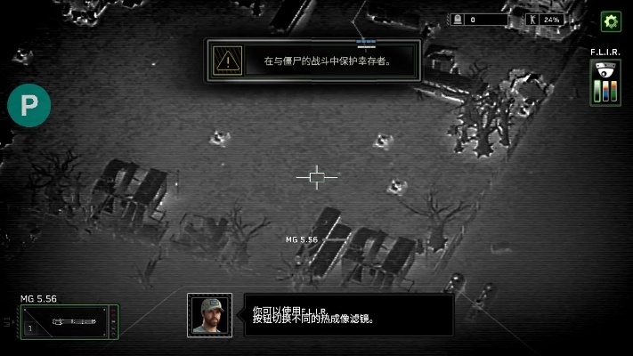 i9300版本同僵尸炮艇官方下载,核心功能清单